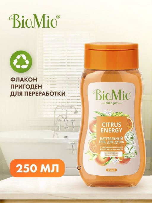 Гель для Душа 250мл Апельсин и Бергамот BioMio BIO SHOWER  фото 4