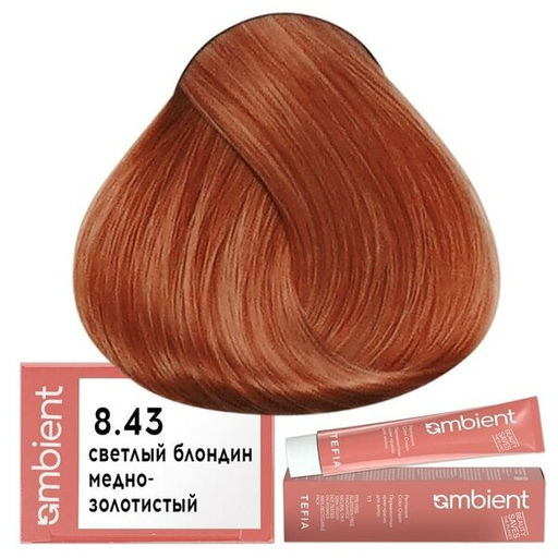8.43 Светлый блондин медно-золотистый AMBIENT, стойкая крем-краска 60 мл - Tefia фото 2