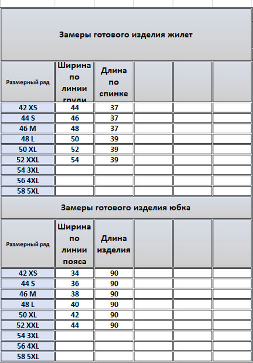 Костюм 43024301 - Kivviwear фото 2