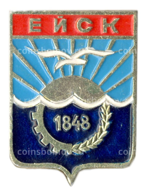 Значок Ейск