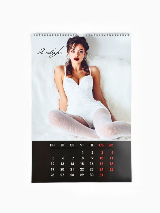 Календарь 2026 перекидной на ригеле А3 «Девушки»