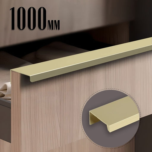 Ручка профильная мебельная торцевая CAPPIO RT001AU, L=1000 мм, м/о 960 мм, сатиновое золото, 4 шт.