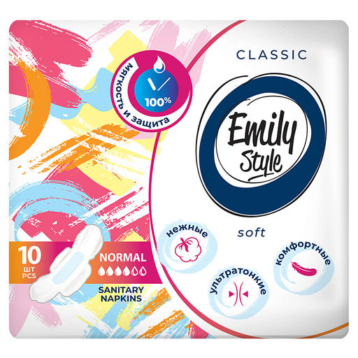 EMILY STYLE прокладки гигиен. CLASSIС Нормал (10шт) ультратонкие