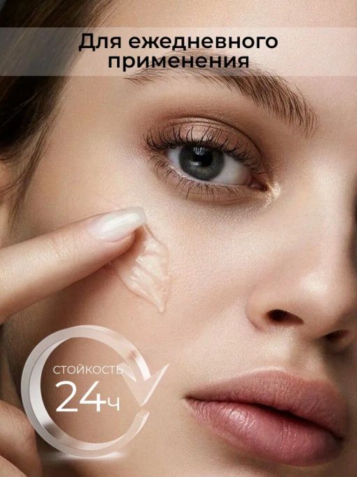 KIKI Праймер для лица PRIMER PLUS  фото 4