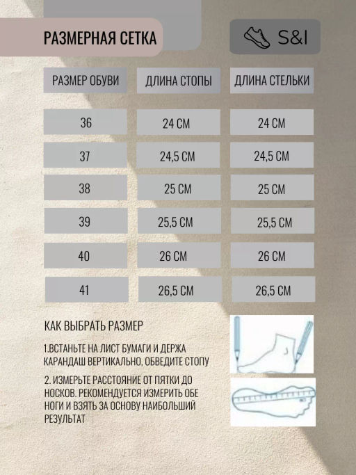 Ботинки жен., бежевые., н/к, шерсть - SOFIT фото 2