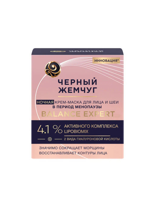 ЧЕРН.ЖЕМЧУГ д/лица крем-маска Ночн. МЕНП 48мл