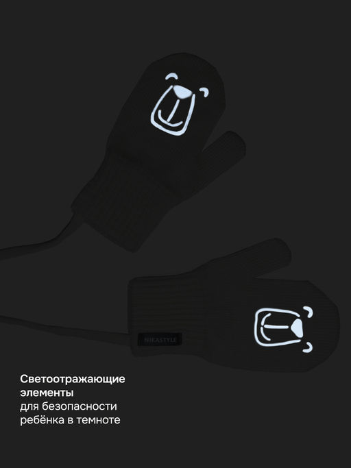 Варежки 14м22226 пудра