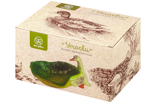 Блюдо сервировочное 200 мл 20,5*14*10 см "Уточка", керамика