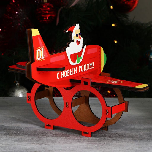 Органайзер для бутылок Дед мороз в самолете - Зимнее волшебство фото 5