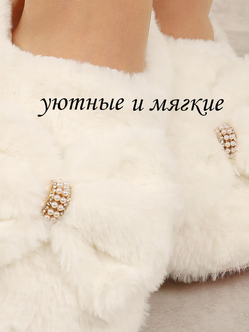 Тапочки женские Лиана  фото 3