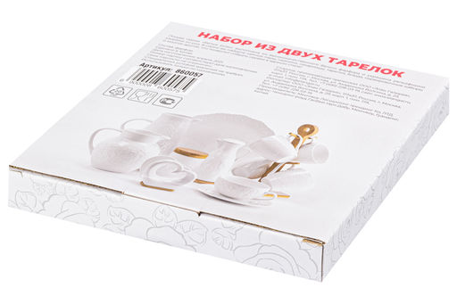 Набор тарелок 2 пр. 20,5*20,5*1,5 см Белые розы - Elan gallery фото 9