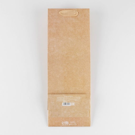 Пакет под бутылку Крафтовый, 13 x 36 x 10 см - Дарите счастье фото 4