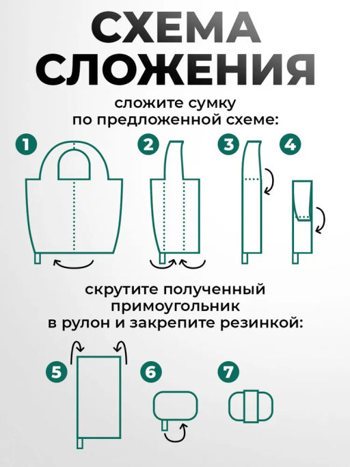 Сумка, Мод.11 Принт. Ветки НОВИНКА!!! - Moshna фото 8