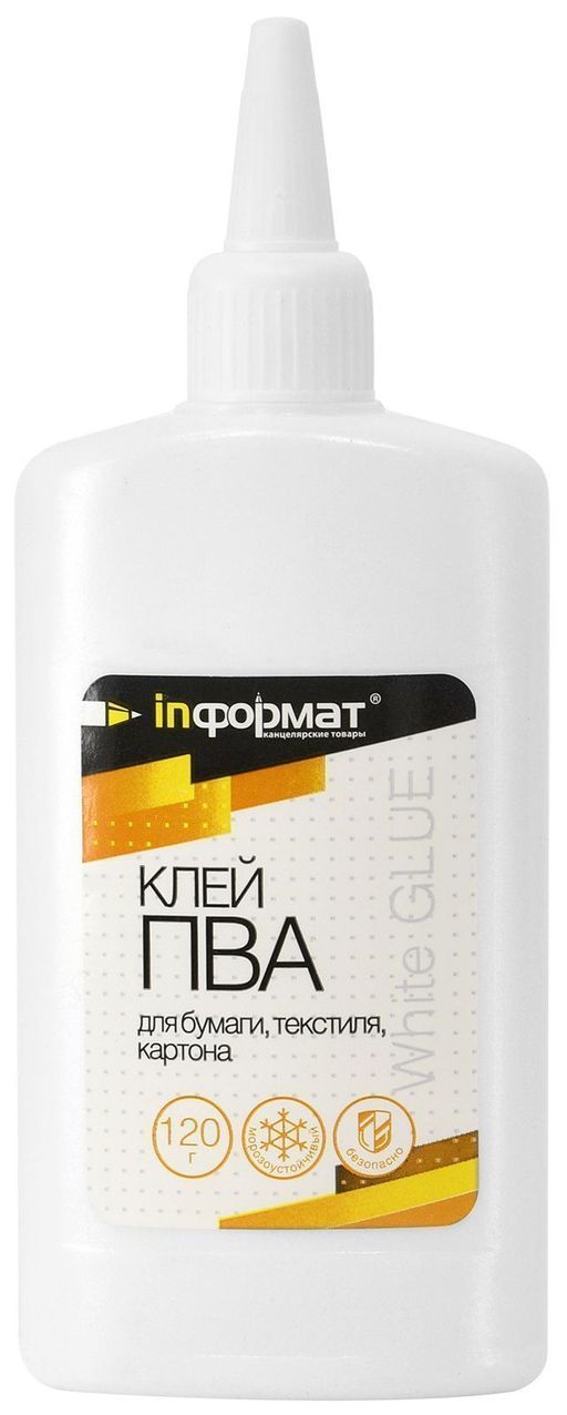 Цена за 2 шт. Клей ПВА INFORMAT 120 г