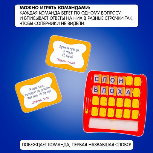 Настольная игра Поле невероятных чудес - Лас играс kids фото 6