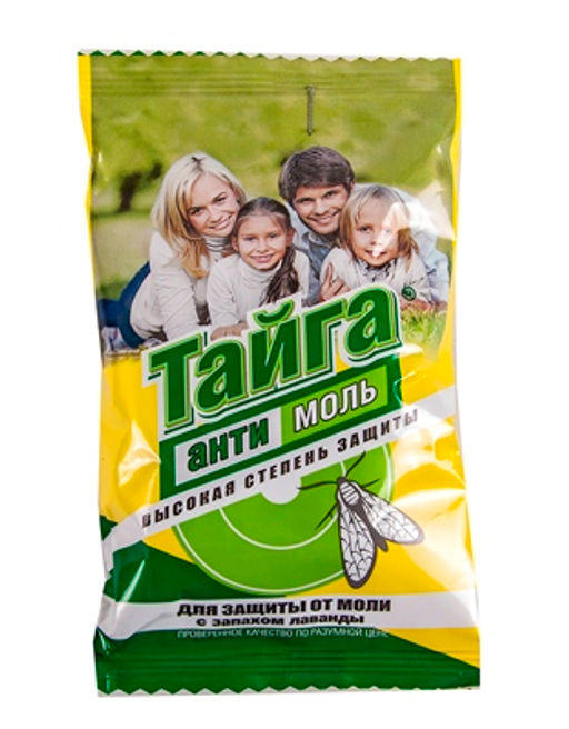 Антимоль "Тайга"
