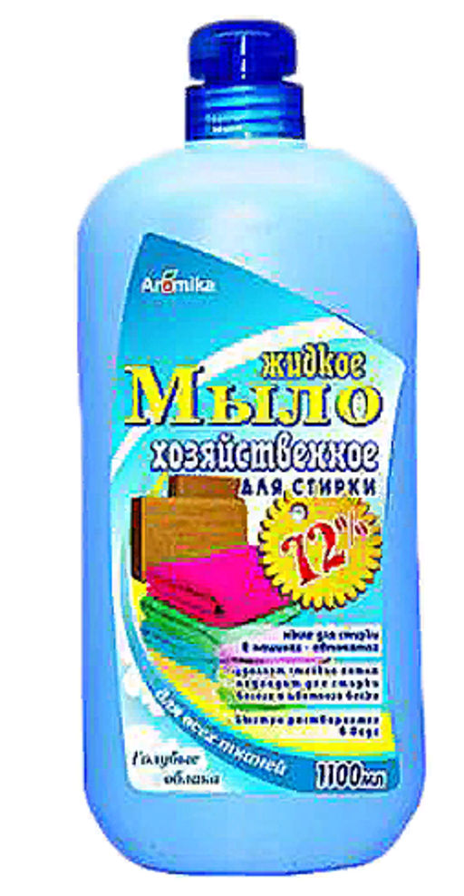 АРОМИКА "Для СТИРКИ" Жидкое мыло 72% Голубые облака д/всех тканей (1100мл).12