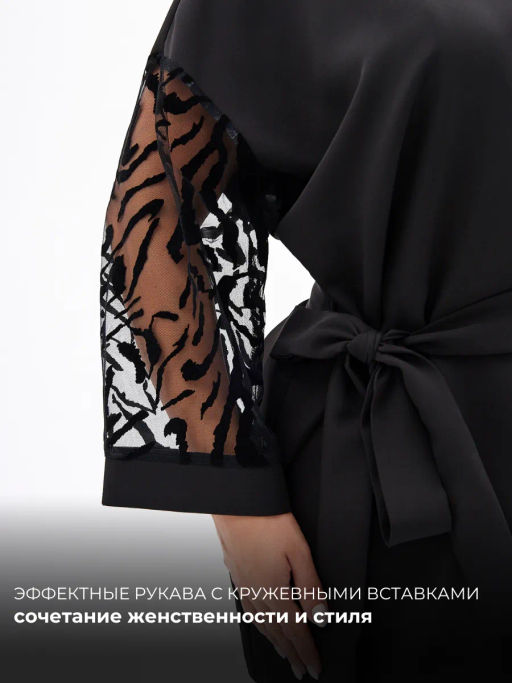 Костюм "Милана"_440/черный