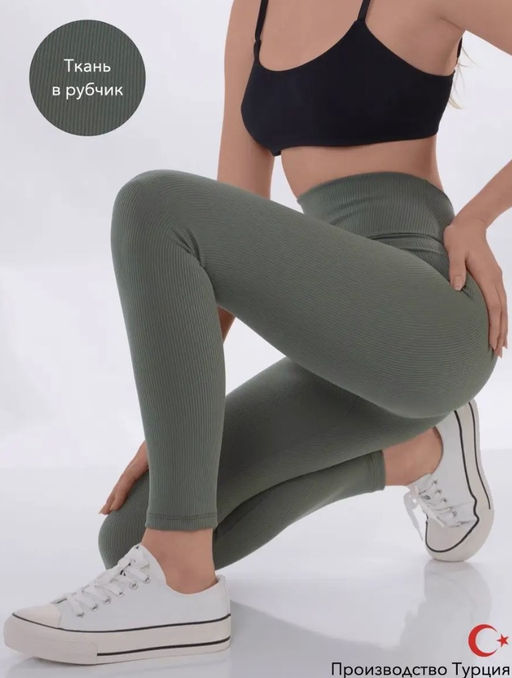 K11798 Легинсы в рубчик ХАКИ