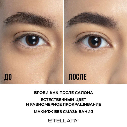 Stellary Карандаш для бровей с аппликатором / Eyebrow pencil тон 500  фото 10