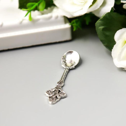 Цена за 5 шт. Сувенир кошельковый металл "Ложечка королевская" 5,9х1,4 см