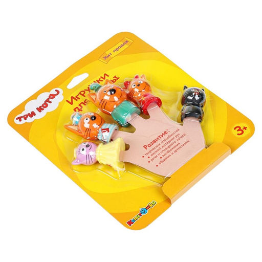 Набор для купания «Три Кота: Пальчиковый театр», 5 фигурок, на картоне, в коробке