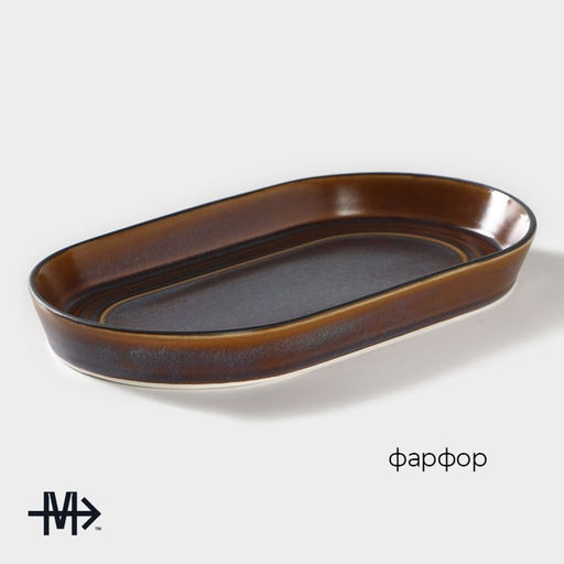 Блюдо Magistro Garland, 24×13.7×2.7 см, овальное, фарфор, синее