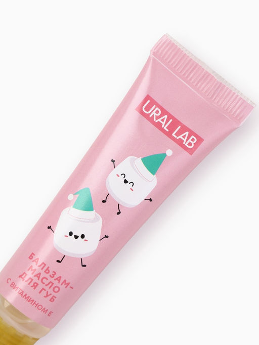 Новогодний подарочный набор косметики: крем для рук, масло для губ и пилочка для ногтей, URAL LAB