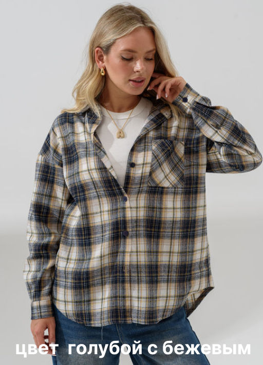 Рубашка ФЛАНЕЛЕВАЯ Имидж (клетка) - Оптима фото 55