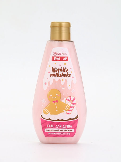 Подарочный набор новогодний: гель для душа и мочалка для тела, аромат ванильный милкшейк, URAL LAB