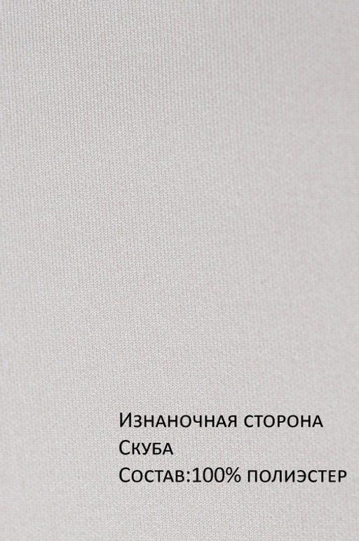 Арт. 2802 Костюм с брюками женский 44-52(5 шт) Цвет:пудра - Калинка фото 12