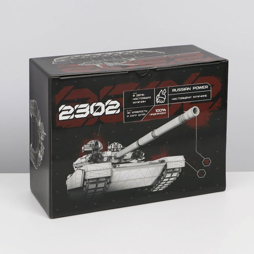 Коробка сборная 23 февраля, танк, 30 23 12 см - Дарите счастье фото 5