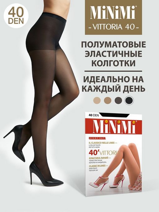 New! Колготки MiNiMi VITTORIA 40 (полуматовые)  фото 2