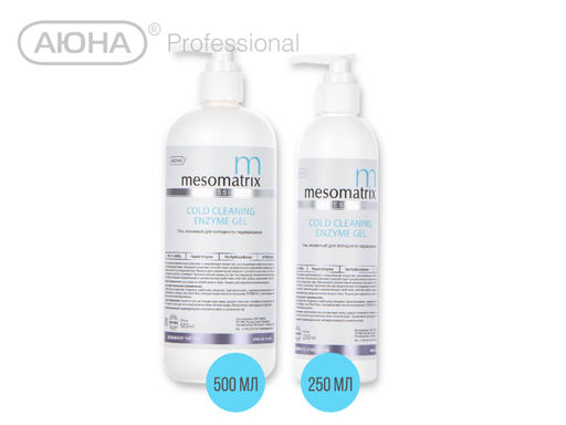 COLD CLEANING, энзимный гель для холодной чистки - Mesomatrix фото 2