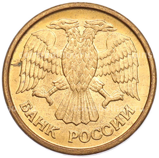 Монета 1 рубль 1992 года ММД