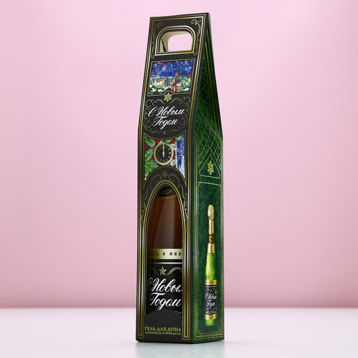 Гель для душа шампанское С Новым годом, 250 мл, Чистое счастье