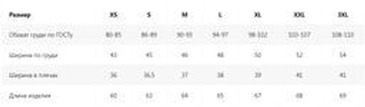 Футболка с шелковой вставкой - Sahar art lab фото 6