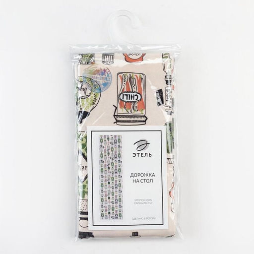 Дорожка на стол Этель Kitchenware 40х149см, 100% хлопок, саржа 190 г/м2  фото 5