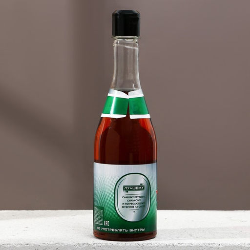 Подарочный набор Крутому мужику, гель для душа 500 мл и стакан для пива 500 мл, Чистое счастье