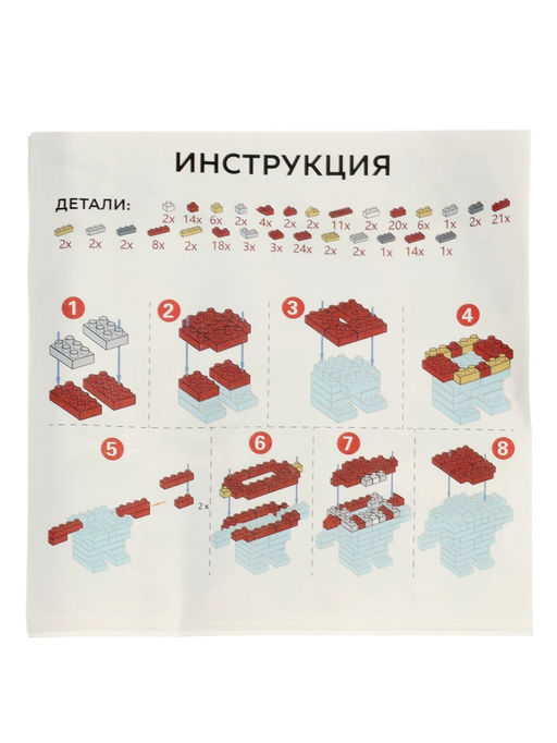 Конструктор UNICON «MiniBlocks», супергерои