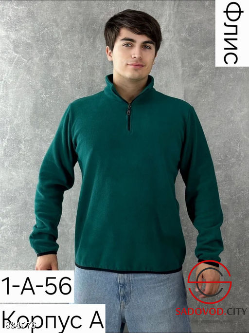 Мужская флисовая толстовка