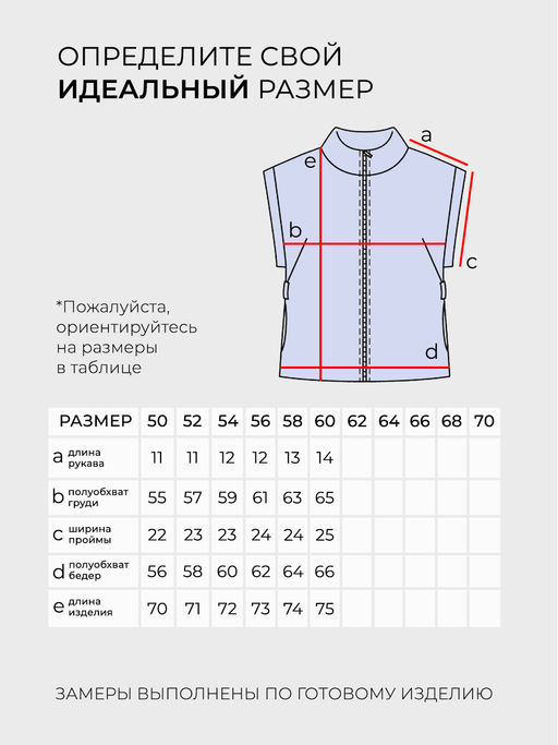 Костюм-6163 - Lady maria фото 5