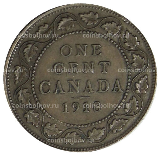 1 цент 1918 года Канада