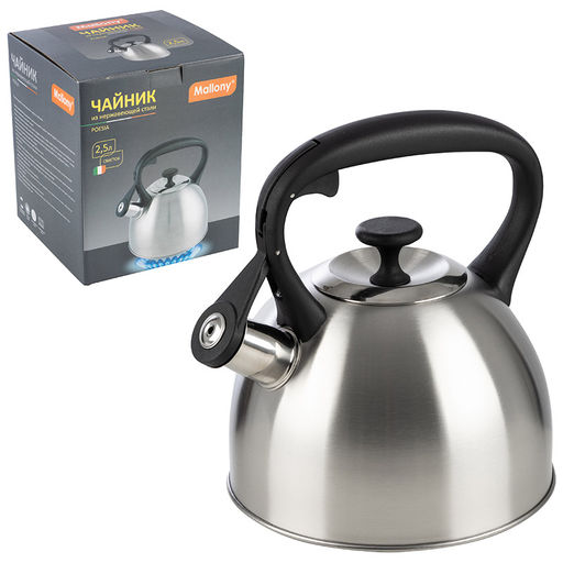 Чайник со свистком 2,5 л нжс, POESIA матовый. арт, 985617