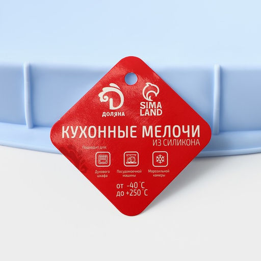Форма для выпечки Доляна Квадрат, силикон, 27?27?4 см (с бортиками), внутренний размер 23?23 см, МИКС  фото 9