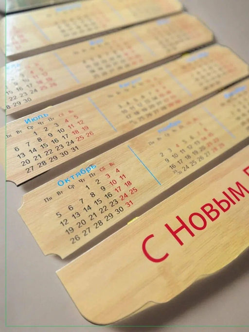 61114 Календарь настенный деревянный