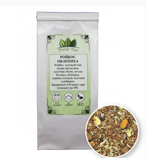 Ройбос "Облепиха", 250 г