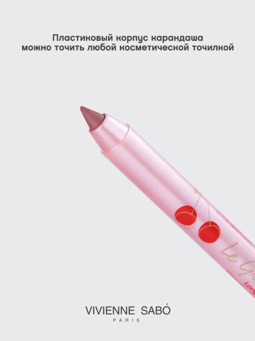 Vivienne Sabo Карандаш для губ гелевый Le Grand volume тон 03 холодный нюд фото 4