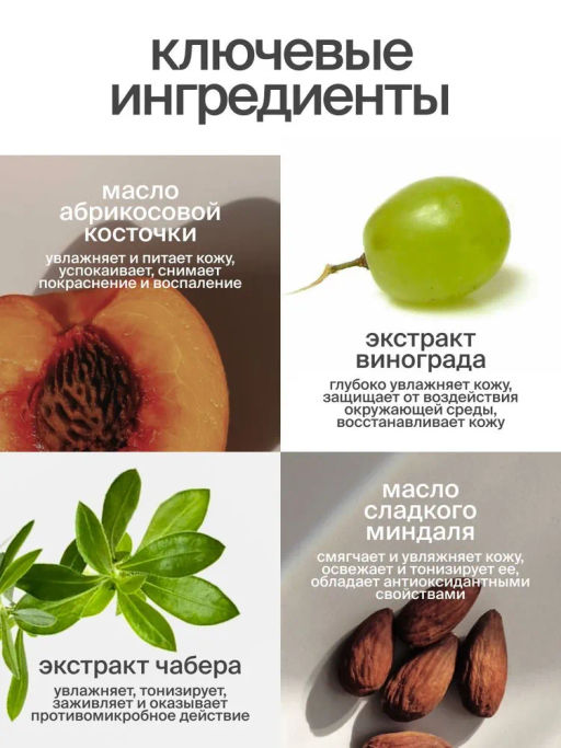 Гидрофильное масло для сухой и нормальной кожи For dry skin - Smorodina фото 2