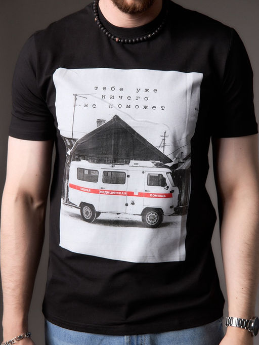 Футболка мужская KAFTAN «Помощь», размер 54, чёрная